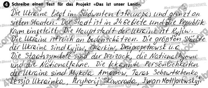 ГДЗ Німецька мова 10 клас сторінка Стр111 Впр4